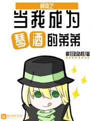 仙儿媛