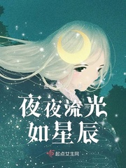 唐人街探案网剧