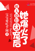 野人之爱高清视频在线观看