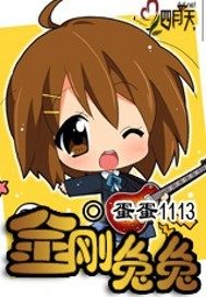 回到仙尊少年时穿书