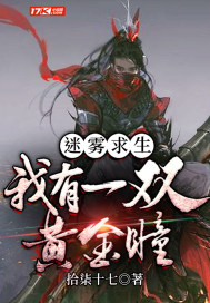 食色无双