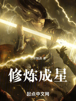 逍遥神爱地球
