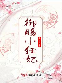 坏蛋是怎样炼成的2下载