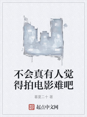 你的棍棍可以通通我的草莓吗