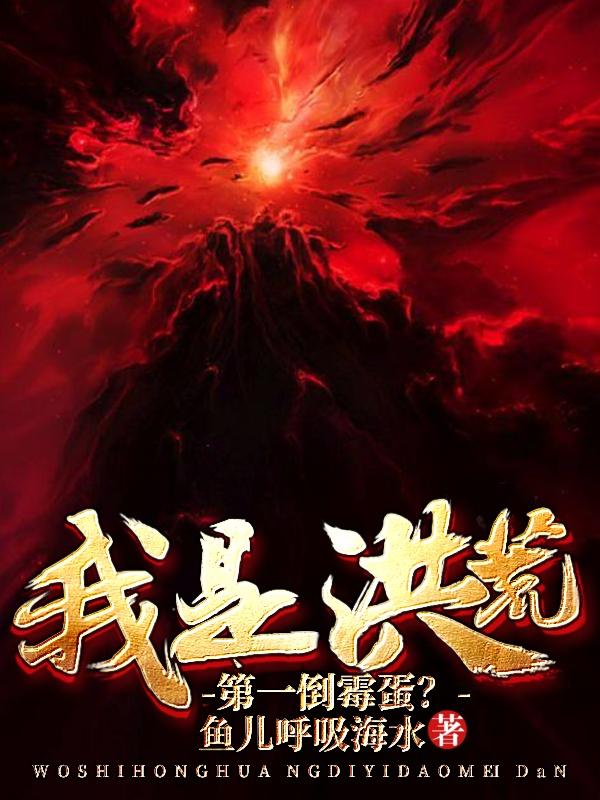伍六七第五季全集免费观看全