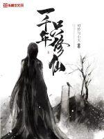 妻子的妹妹在线观看