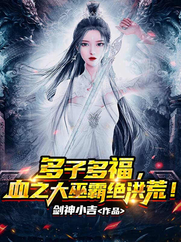 热热久