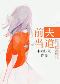 低头咬开她的小衣衣带作文