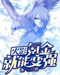 18号同人