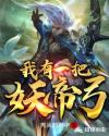 加勒比女海盗神马影视
