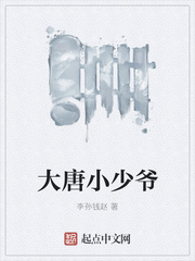 王先生之欲火焚身