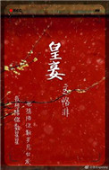 军官男友那个又大又硬又粗