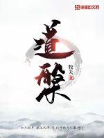 小杰和慧琳