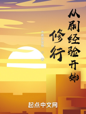 穿成影帝的炮灰前男友