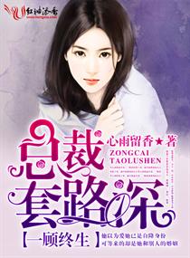 女子监狱风云未删减在线观看