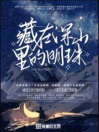 星奈爱在线