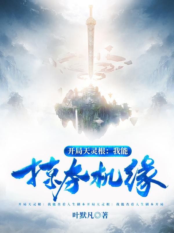 嫁给儿子的母亲
