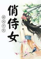 三少奶奶
