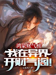 斗罗大陆第一季在线观看