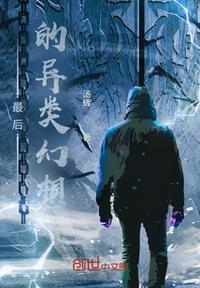 她越哭他撞得越凶