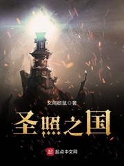 啊灬啊灬啊灬快日出水了的话