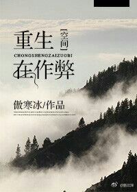 香蕉石鹏亮在线阅读