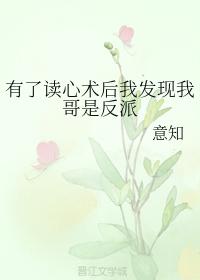 塞跳D不能掉出来上学