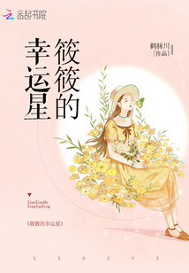 偷看娇妻被交换