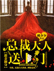 韩国三色电费