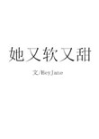 妈妈的朋友2电影