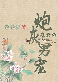 女娃紧窄稚嫩小说