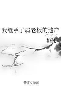 噬血狂袭第二季