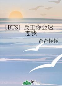 牛大根艳满寡妇村