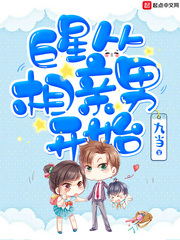 林熙蕾郭富城啃奶