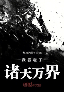流放者柯南奴隶