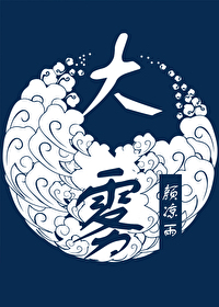 新金瓶梅 电视剧