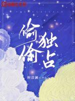 扩张穿刺重口