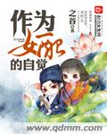 老公不行
