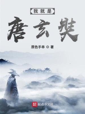 极品小爵爷