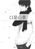 一世倾城txt