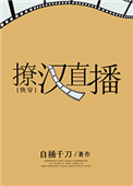 能让我流水水的一千字