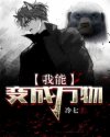 公车乱奷34