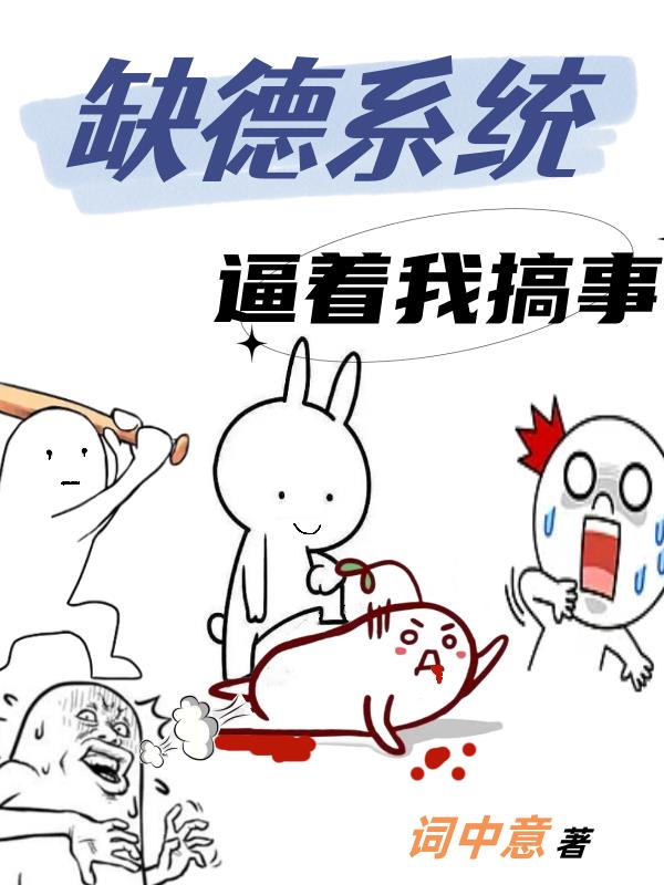 莉哥猫咪 视频高清