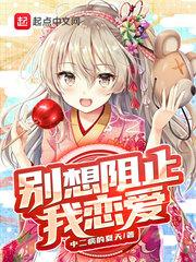 赠汪伦by苏他txt百度网盘