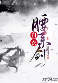 爱丽丝学园之寝取