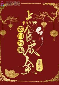 小舞ps去布料正能量图片