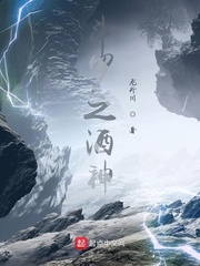 杖尾鳞甲龙