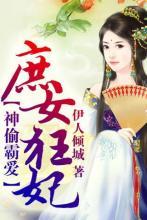 四男一女开三洞小说
