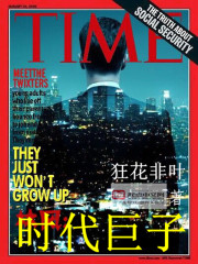 妖精的尾巴ova