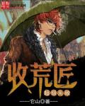 爱拼会赢多少集